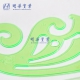 曲線(xiàn)板